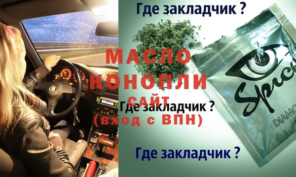 мефедрон мука Балабаново