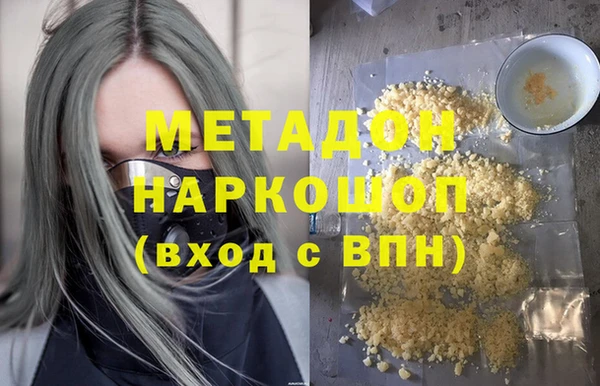 мефедрон мука Балабаново