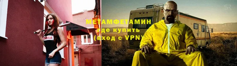 hydra ССЫЛКА  Дрезна  МЕТАМФЕТАМИН кристалл 